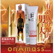 日本MEN'S MAX Onamasu Cream男用增大软膏15G