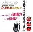 Love Factor★BACK FIRE POISON Ttwin Rotor (Black)