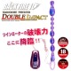 Love Factor★BACK FIRE POISON Ttwin Rotor (Purple)