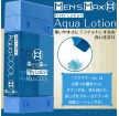 日本Mens Max．Fitty Lotion Aqua Cool 水酷凉感润滑液 180ml