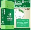 日本Mens Max．Fitty Lotion Deep Gel 凝膠式潤滑液 180ml