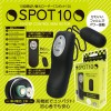 高機能 SPOT10 十段切換跳蛋