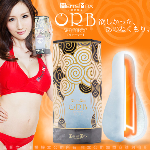 日本MENS MAX 京香julia代言 ORB Warmer 男用自慰器 自動加熱