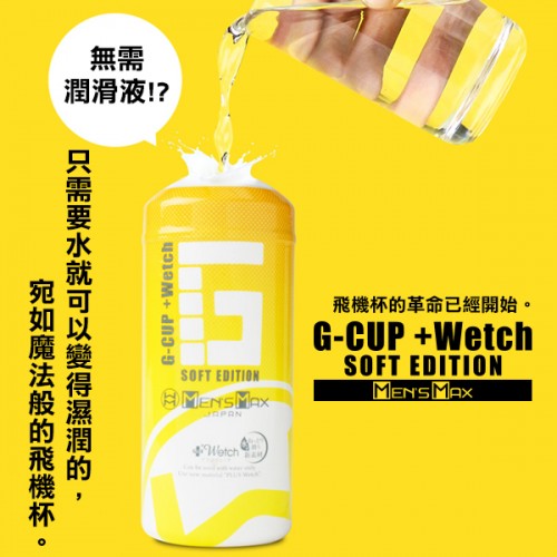 Men's Max G-CUP +Wetch