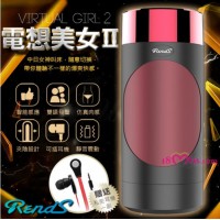 日本RENDS 電想美女2代 6段變頻 負壓陰縮 浪音震動飛機杯(紅色)