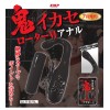 日本KMP 鬼-屈辱的快感 高潮吸吮 乳阴刺激器 按摩器