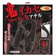 日本KMP 鬼-屈辱的快感 高潮吸吮 乳陰刺激器 按摩器