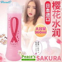 日本RENDS＊Peaces Lotion Sakura樱花贝丝润滑液