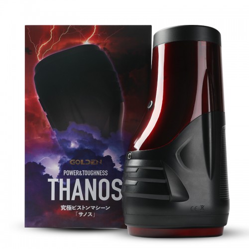 Rends Thanos Piston 