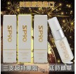 (3 pcs)SP90 Prolong Spray