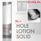 日本TENGA＊鲜明柔顺SOLID润滑液-体位杯专用170ML(银)