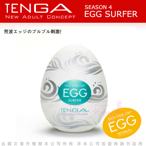 日本TENGA-SURFER自慰蛋(海嘯型) 