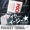 Tenga POCKET - White