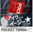 Tenga POCKET - Red