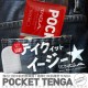 Tenga POCKET - Red