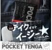 Tenga POCKET - Black