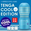 Tenga DEEP THROAT CUP -COOL