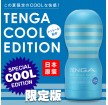 Tenga DEEP THROAT CUP -COOL