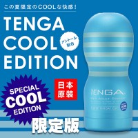 日本TENGA-探喉型(冰感版)口交式自慰杯-限量版