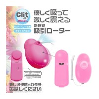 日本Orga OPOD 陰蒂吸力刺激器(粉)