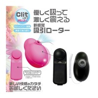 日本Orga OPOD 陰蒂吸力刺激器(黑)