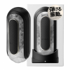 日本TENGA FLIP 0（ZERO）ELECTRONIC VIBRATION BLACK(黒色刺激版)