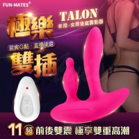 泰隆 TALON 11+11變頻 雙震動無線遙控後庭按摩器 桃