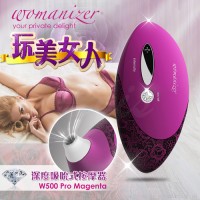 德国Womanize Pro玩美女人仿口交深度吮吸按摩器红紫