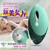 德国Womanizer 玩美女人仿口交深度吮吸按摩器薄荷绿