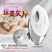 德国Womanizer Pro500 玩美女人仿口交深度吮吸按摩器时尚白
